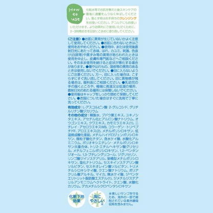 Ishizawa Laboratories UV-Youho Non-Chemical Medicated Whitening UV Cream M 40g