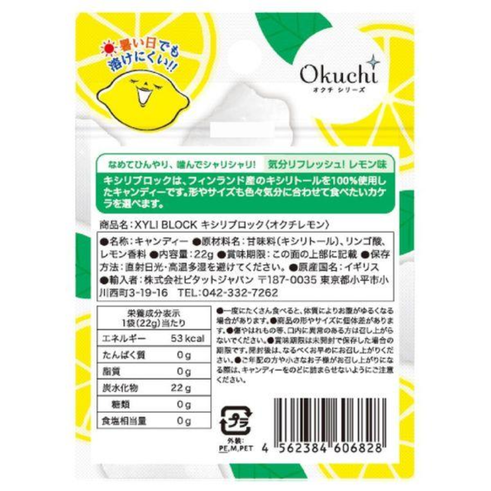 Bitatto-Japan XYLI Block (Strawberry / Mint / Lemon) 22g
