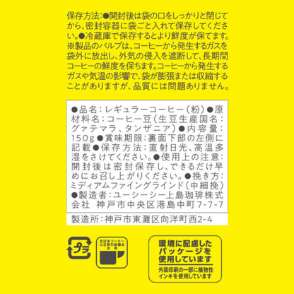 UCC Ueshima Coffee GOLD SPECIAL PREMIUM Citrus Clear SAP (Coffee Grounds / Coffee Beans) 150g