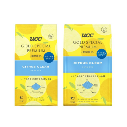 UCC Ueshima Coffee GOLD SPECIAL PREMIUM Citrus Clear SAP (Coffee Grounds / Coffee Beans) 150g