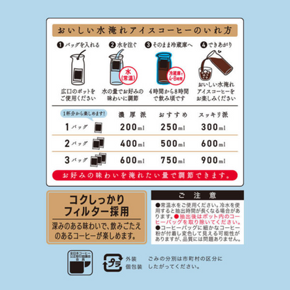 UCC Ueshima Coffee Shokunin no Coffee Coffee Bags Cold Brew Iced Coffee- 12 Cups