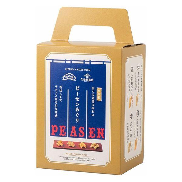 Kuze Fuku & Co. Peasen Meguri - 17g x 5 Bags