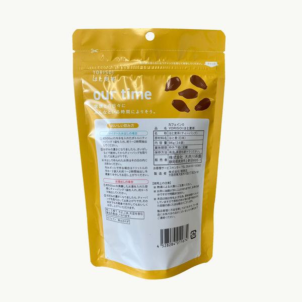 Oigawa Chaen YORISOI 0 Caffeine Teabags (19 Blend Teas / Barley Tea / Rooibos Tea) - 24 Bags