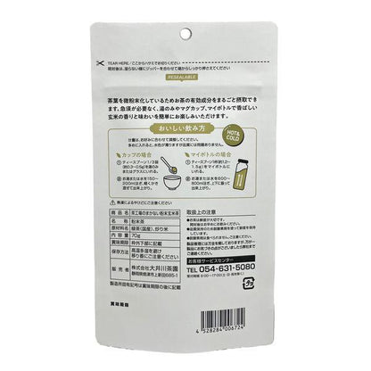 Oigawa Chaen Powdered Tea (Genmaicha / Green Tea) 70g