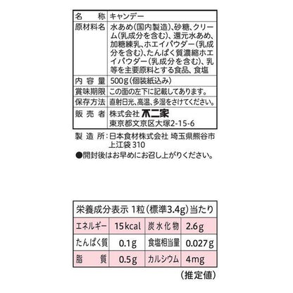Fujiya MILKY Hard Candy MILKY 500g