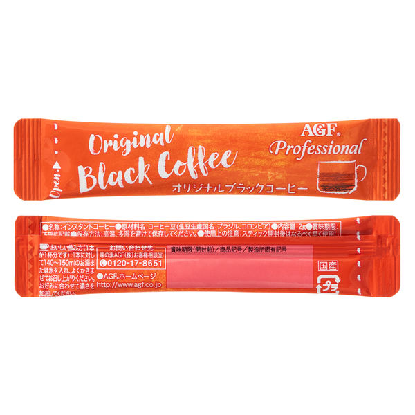 Ajinomoto AGF Cafe Cube Cafe au Lait 32 Sticks / Original Black Coffee 80 Sticks