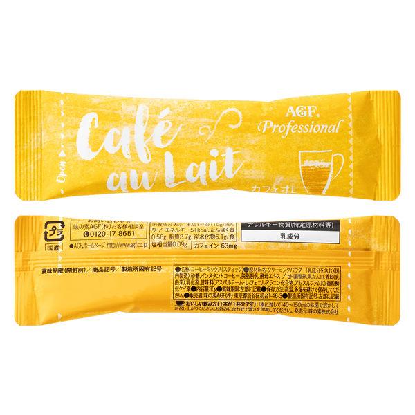 Ajinomoto AGF Cafe Cube Cafe au Lait 32 Sticks / Original Black Coffee 80 Sticks
