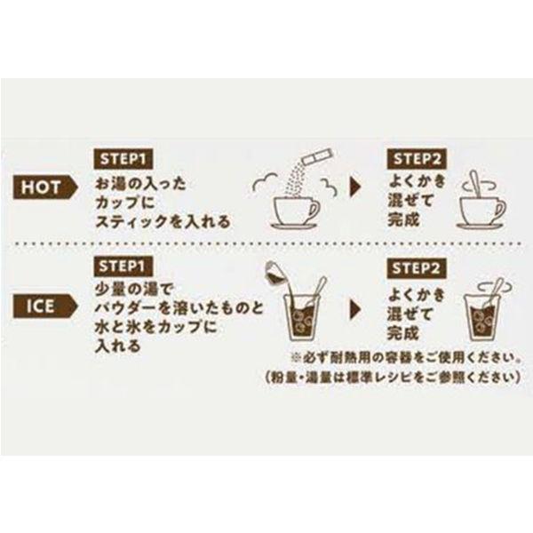 Ajinomoto AGF Professional Thick Royal Milk Tea - Instant Sticks for 1 Cup - 30 Sticks
