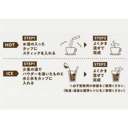 Ajinomoto AGF Professional Thick Royal Milk Tea - Instant Sticks for 1 Cup - 30 Sticks