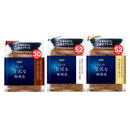 Ajinomoto AGF "A Little Luxurious Coffee Shop" (Classic Blend / Special Blend / Modern Blend) 60g / 80g / 105g