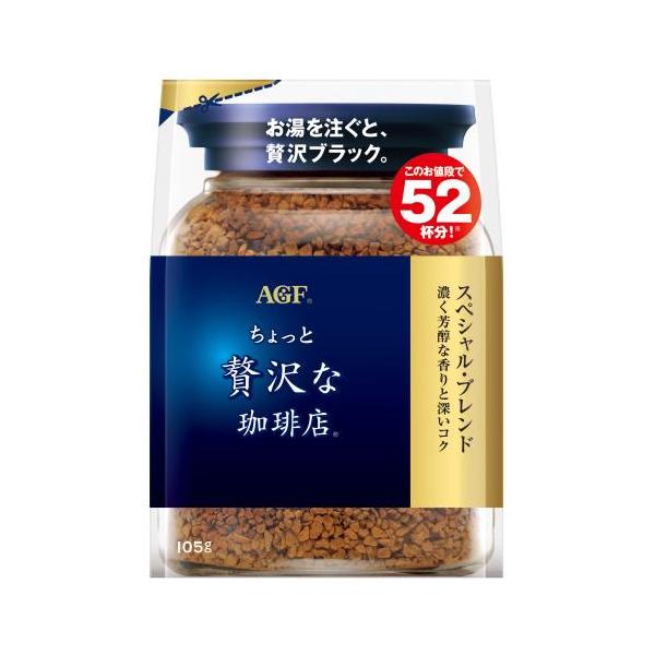 Ajinomoto AGF "A Little Luxurious Coffee Shop" (Classic Blend / Special Blend / Modern Blend) 60g / 80g / 105g
