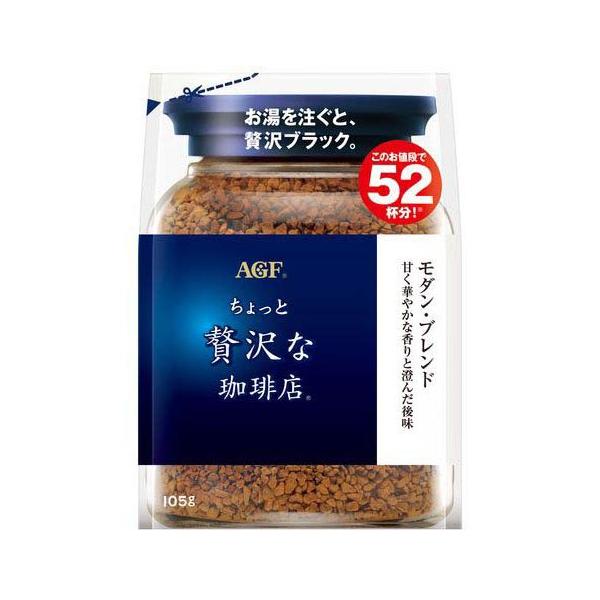 Ajinomoto AGF "A Little Luxurious Coffee Shop" (Classic Blend / Special Blend / Modern Blend) 60g / 80g / 105g