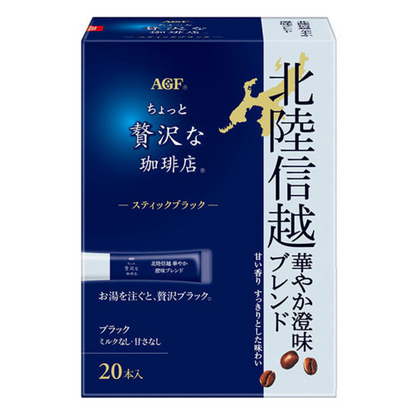 Ajinomoto AGF "A Little Luxurious Coffee Shop" Stick Black (50 Sticks / 20 Sticks)