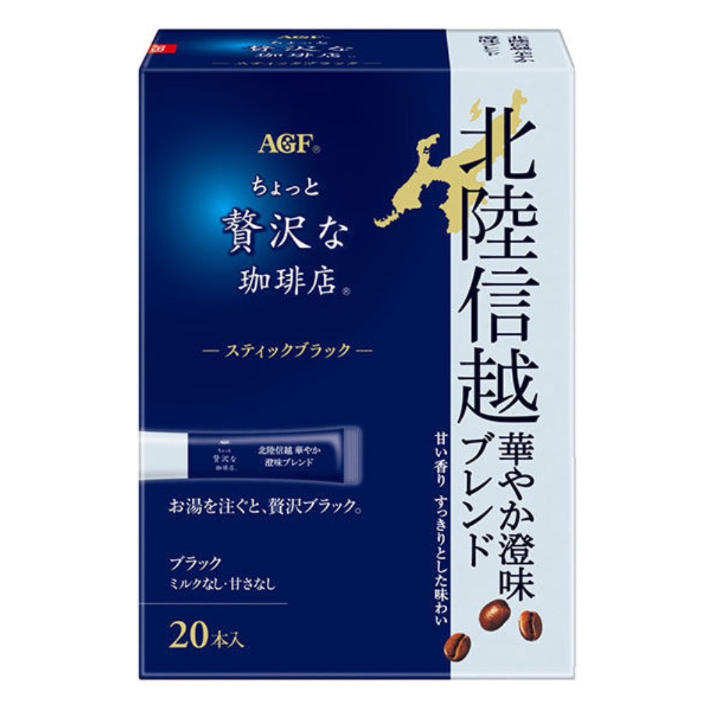 Ajinomoto AGF "A Little Luxurious Coffee Shop" Stick Black (50 Sticks / 20 Sticks)
