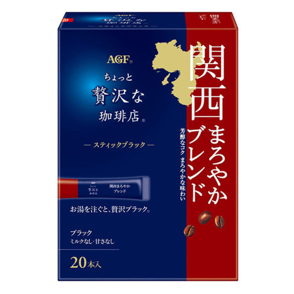 Ajinomoto AGF "A Little Luxurious Coffee Shop" Stick Black (50 Sticks / 20 Sticks)