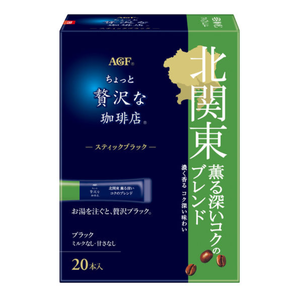 Ajinomoto AGF "A Little Luxurious Coffee Shop" Stick Black (50 Sticks / 20 Sticks)