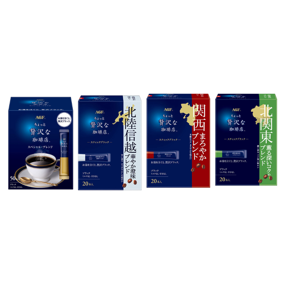 Ajinomoto AGF "A Little Luxurious Coffee Shop" Stick Black (50 Sticks / 20 Sticks)