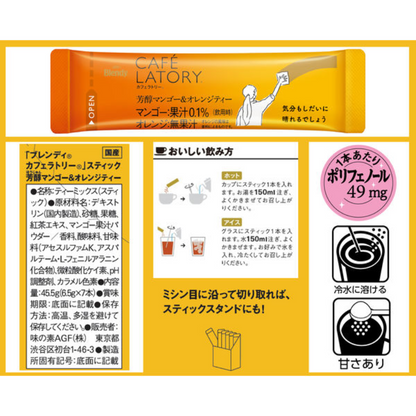 Ajinomoto AGF Blendy Cafe Latory Sticks, Mellow Mango & Orange Tea, 7 Sticks