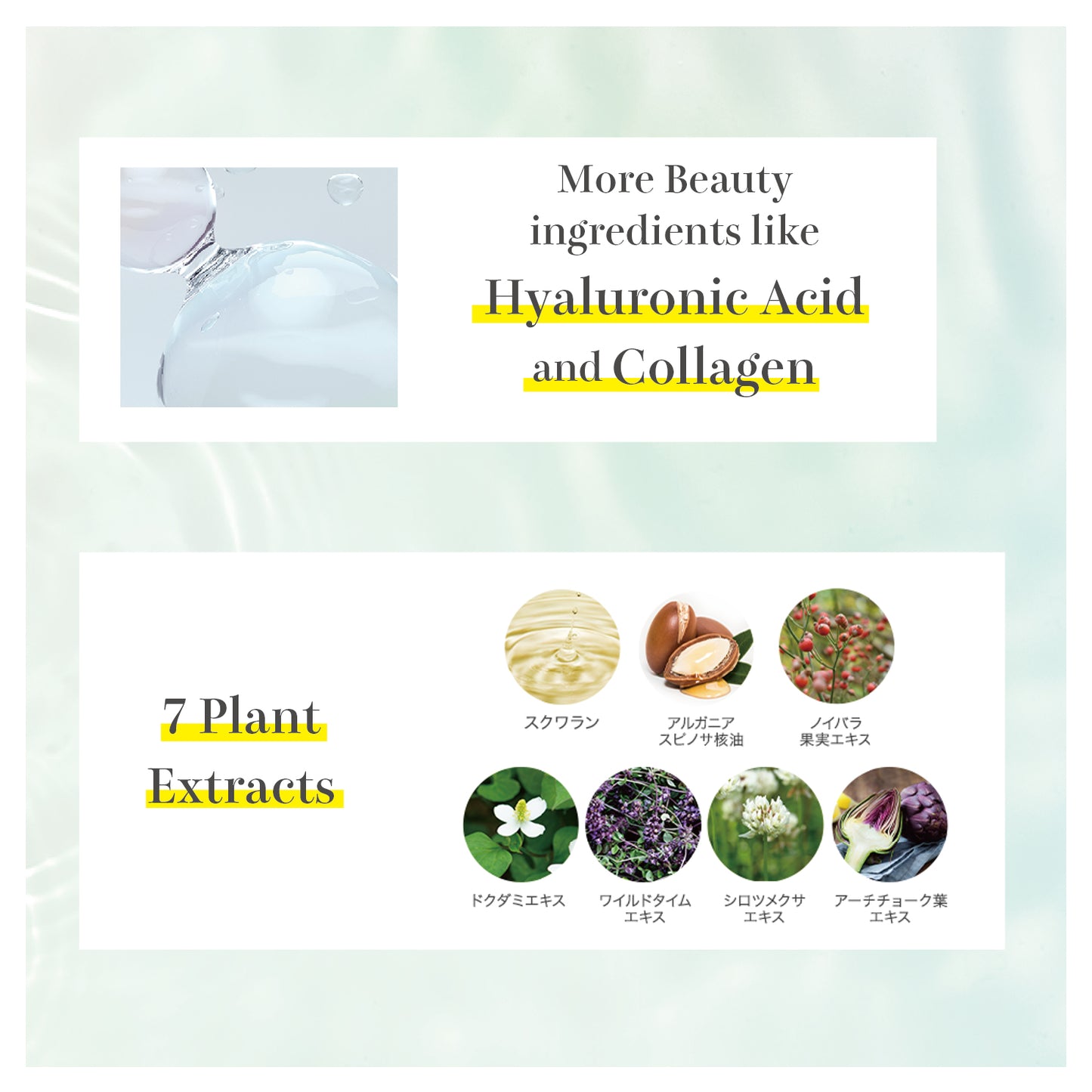 IKH Cocoegg Egg moisturizing Gel 180g