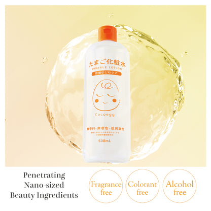 IKH Cocoegg Egg Lotion Original / Moist Type 500ml