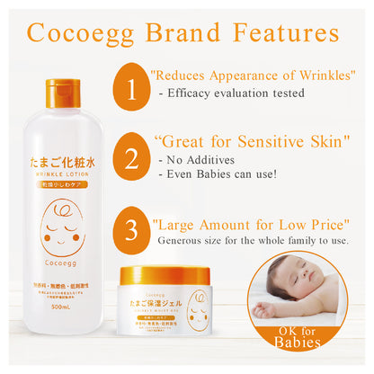 IKH Cocoegg Egg Lotion Original / Moist Type 500ml