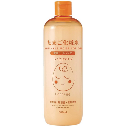 IKH Cocoegg Egg Lotion Original / Moist Type 500ml
