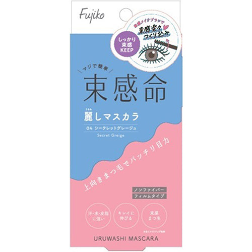 Karanabo Fujiko Reishi Mascara 04 Secret Glaze 6.5g