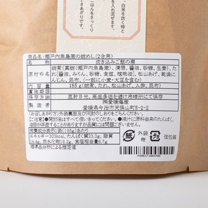 AKOMEYA TOKYO Akomeya Takikomi Gohan Base (Tai-meshi / Tako-Meshi) - 2 Cups Rice