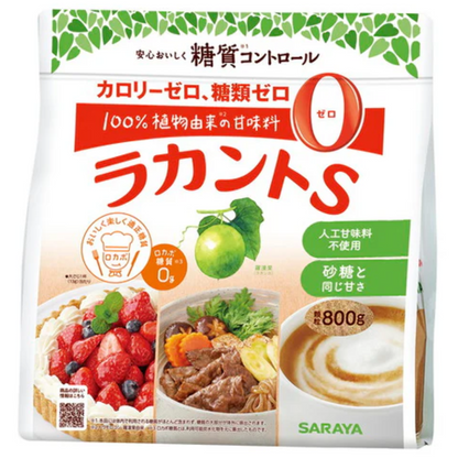 Saraya Lakanto S Granule Natural Sweetener (120g / 280g / 580g / 800g)