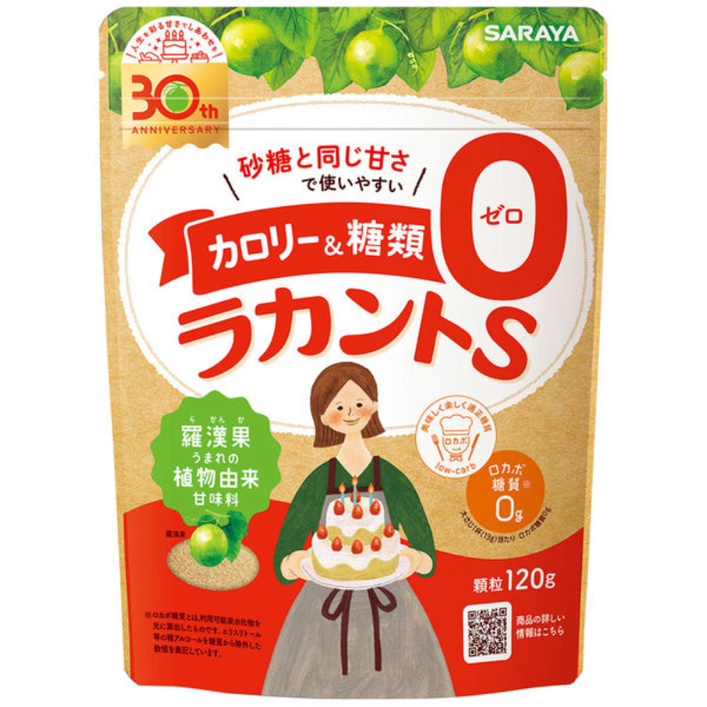 Saraya Lakanto S Granule Natural Sweetener (120g / 280g / 580g / 800g)