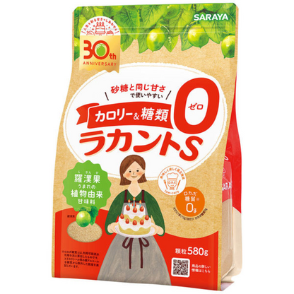 Saraya Lakanto S Granule Natural Sweetener (120g / 280g / 580g / 800g)