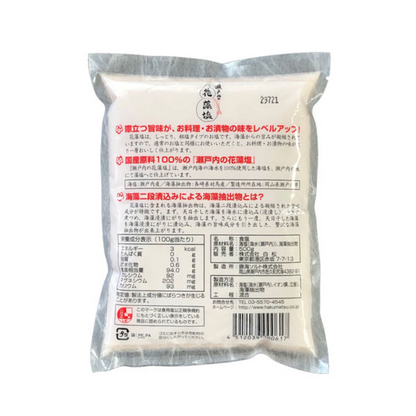 Shiromatsu Setouchi Flower SeaweeSalt 500g