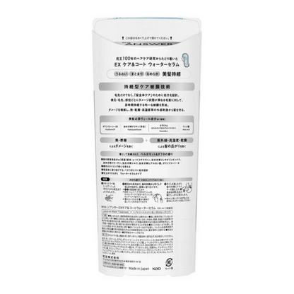 Kao THE ANSWER EX Care & Coat Water Serum 190ml