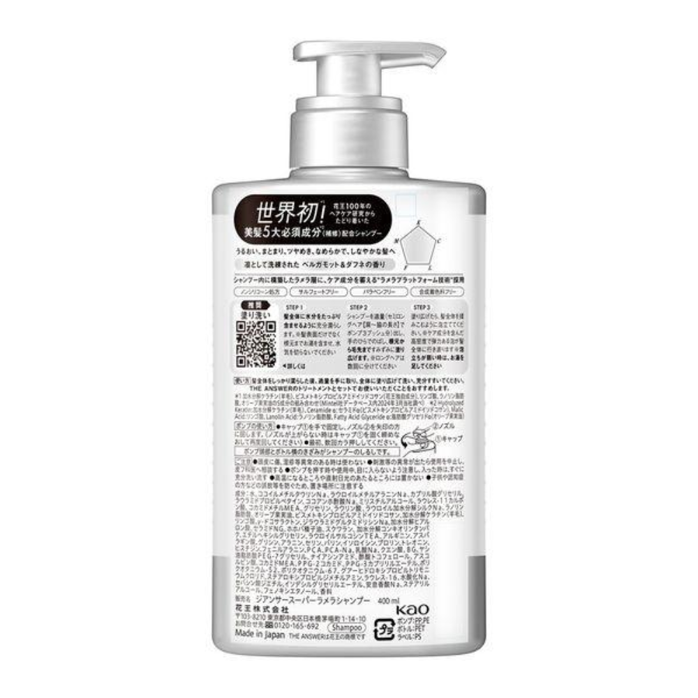 Kao THE ANSWER Super Lamellar Shampoo (400ml / Refill 320ml)