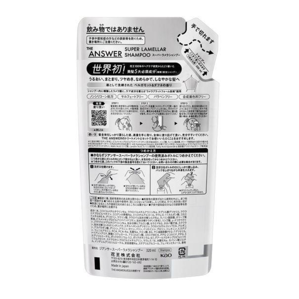 Kao THE ANSWER Super Lamellar Shampoo (400ml / Refill 320ml)