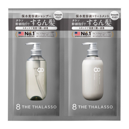 Stella Seed Eight The Thalasso 1DAY Trial (Smooth / Moist) Shampoo 10ml + Treatment 10ml