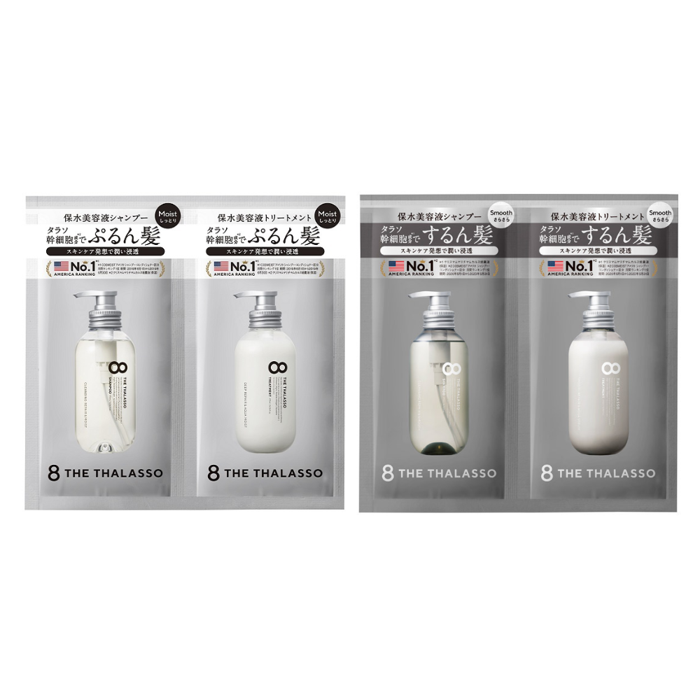 Stella Seed Eight The Thalasso 1DAY Trial (Smooth / Moist) Shampoo 10ml + Treatment 10ml