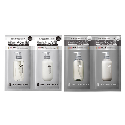 Stella Seed Eight The Thalasso 1DAY Trial (Smooth / Moist) Shampoo 10ml + Treatment 10ml