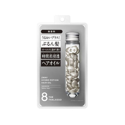 Stellar Seeds Eight The Thalasso Oil Capsules (Aqua White Floral Fragrance / Unscented) 500mg x 24