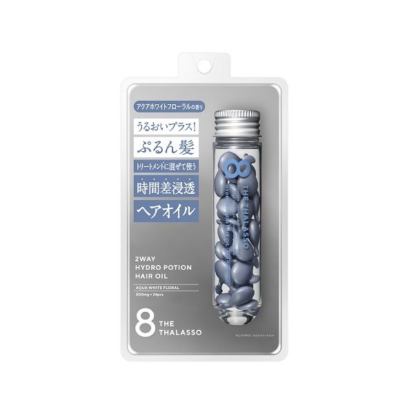 Stellar Seeds Eight The Thalasso Oil Capsules (Aqua White Floral Fragrance / Unscented) 500mg x 24
