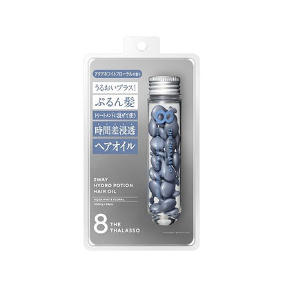 Stellar Seeds Eight The Thalasso Oil Capsules (Aqua White Floral Fragrance / Unscented) 500mg x 24