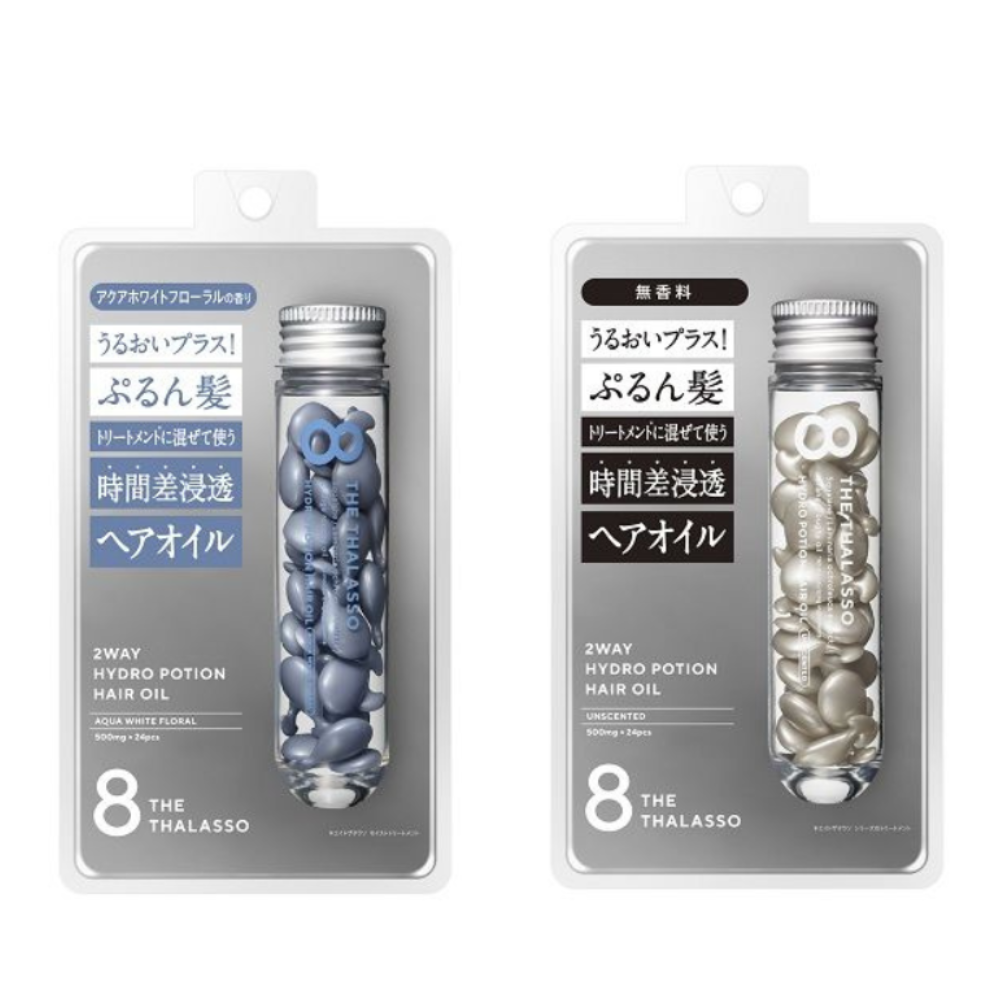 Stellar Seeds Eight The Thalasso Oil Capsules (Aqua White Floral Fragrance / Unscented) 500mg x 24