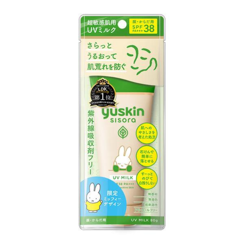 Yuskin Sisora UV Milk, Miffy Design, 80g