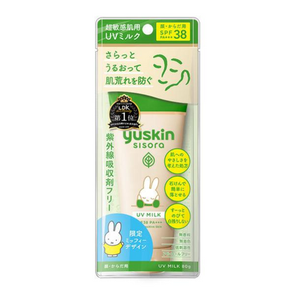 Yuskin Sisora UV Milk, Miffy Design, 80g