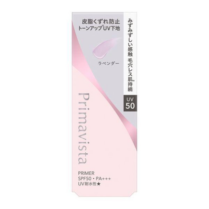 Kao Primavista Skin Protect Base, UV50EX (Green / Blue / Lavender) 25ml