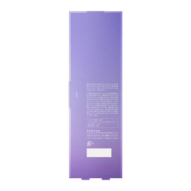 Kao Segreta Premier Glossy Detangle Brush