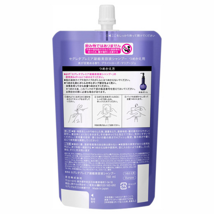 Kao Segreta Premier Condensed Essence Shampoo (200ml / Refill 150ml)