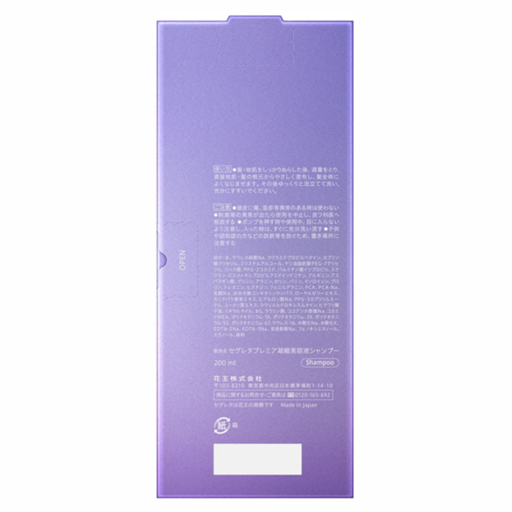Kao Segreta Premier Condensed Essence Shampoo (200ml / Refill 150ml)