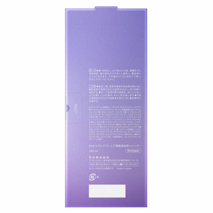 Kao Segreta Premier Condensed Essence Shampoo (200ml / Refill 150ml)