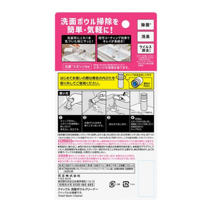Kao Quickle Sink Cleaner (100ml / Refill 500ml)